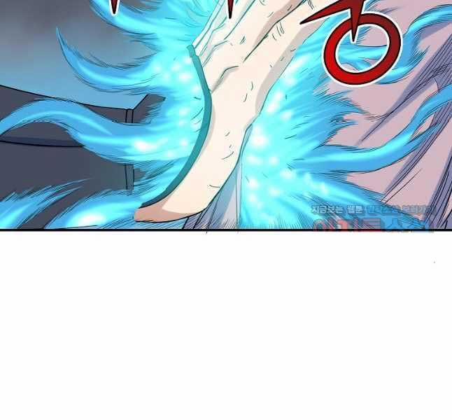 Hoành Tảo Cửu Châu 61 trang 114