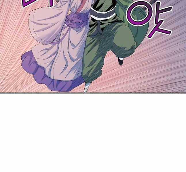 Hoành Tảo Cửu Châu 61 trang 119