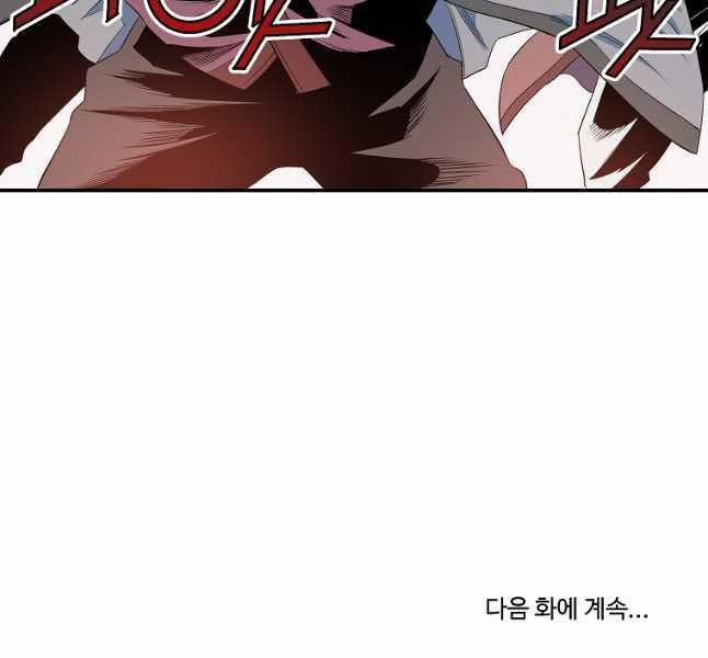 Hoành Tảo Cửu Châu 61 trang 128