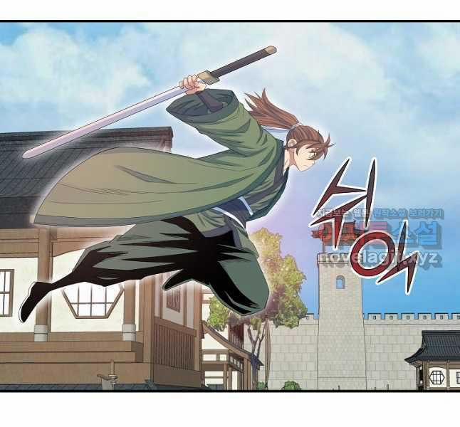 Hoành Tảo Cửu Châu 61 trang 34