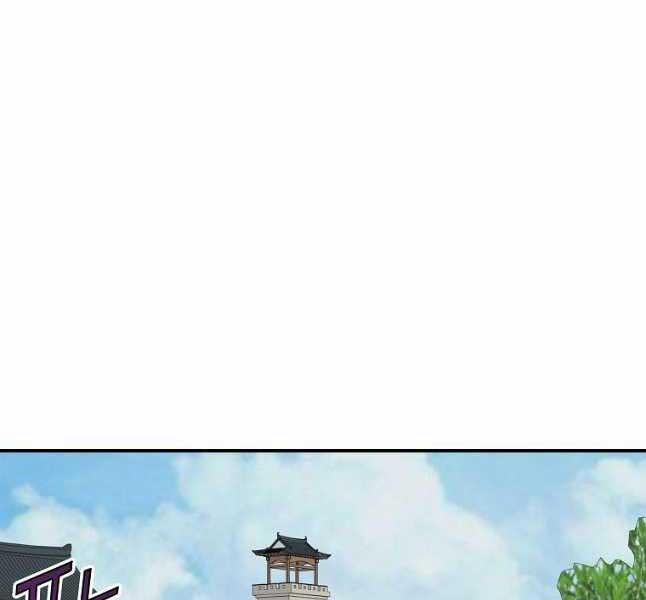 Hoành Tảo Cửu Châu 61 trang 35