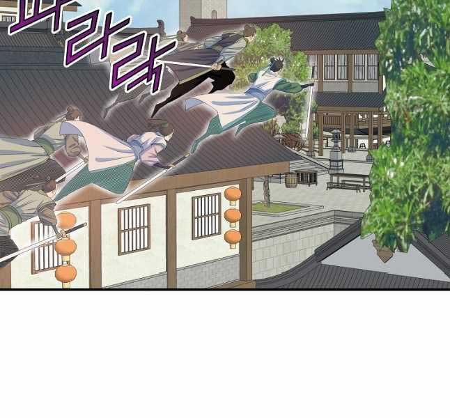 Hoành Tảo Cửu Châu 61 trang 36