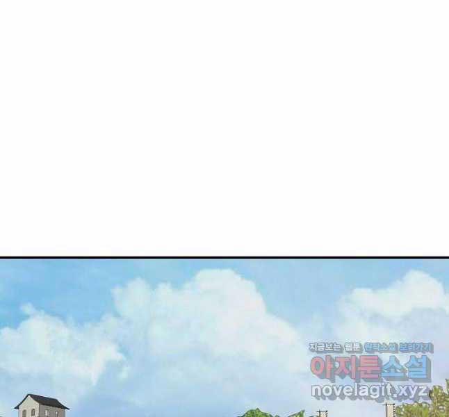 Hoành Tảo Cửu Châu 61 trang 37