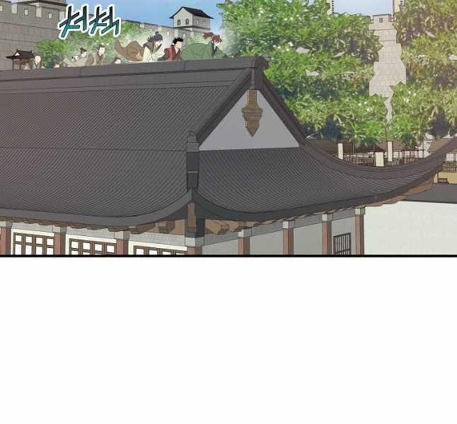 Hoành Tảo Cửu Châu 61 trang 38