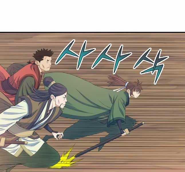 Hoành Tảo Cửu Châu 61 trang 55