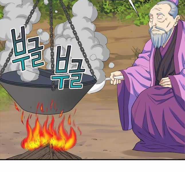 Hoành Tảo Cửu Châu 61 trang 73