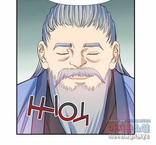 Hoành Tảo Cửu Châu 61 trang 77