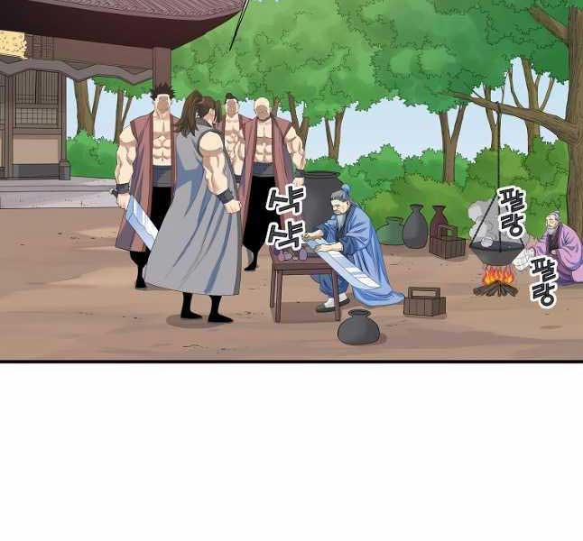 Hoành Tảo Cửu Châu 61 trang 79