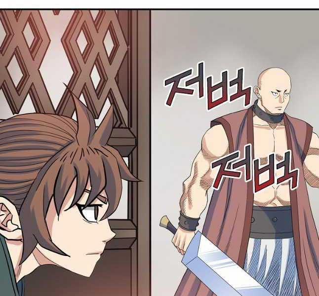 Hoành Tảo Cửu Châu 61 trang 89