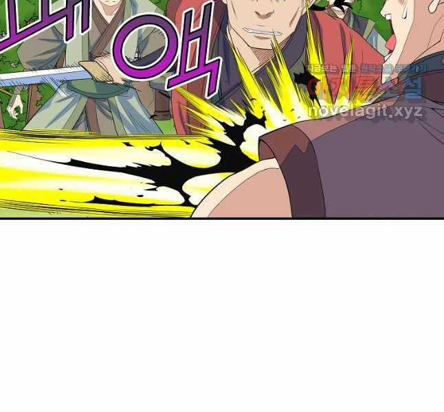 Hoành Tảo Cửu Châu 61 trang 99