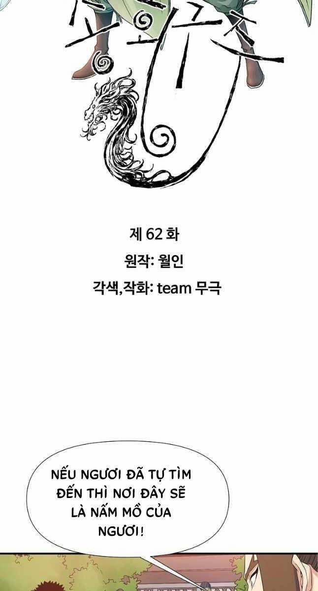 Hoành Tảo Cửu Châu 62 trang 1