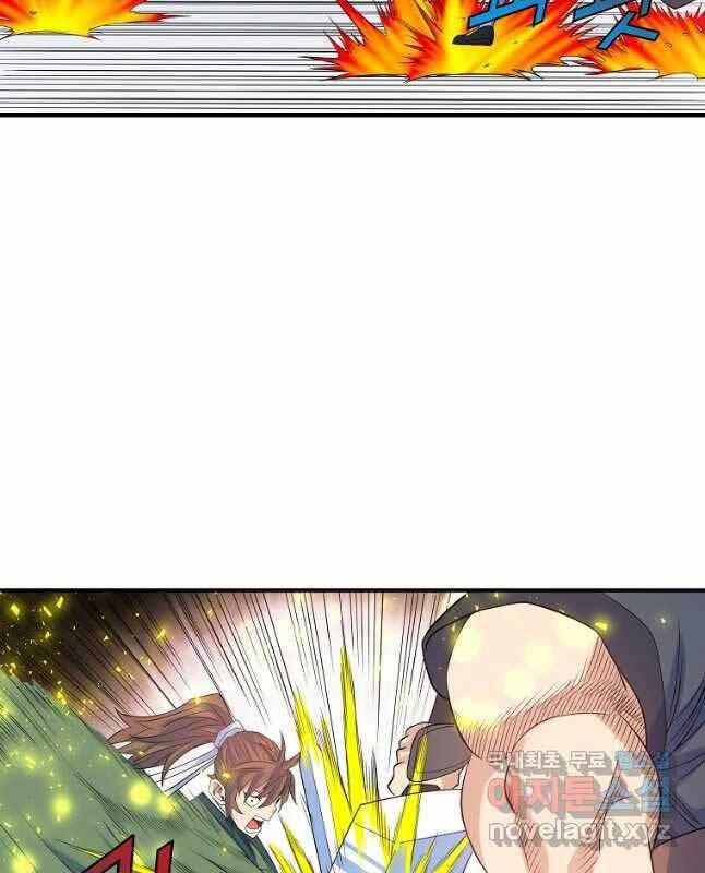 Hoành Tảo Cửu Châu 62 trang 40