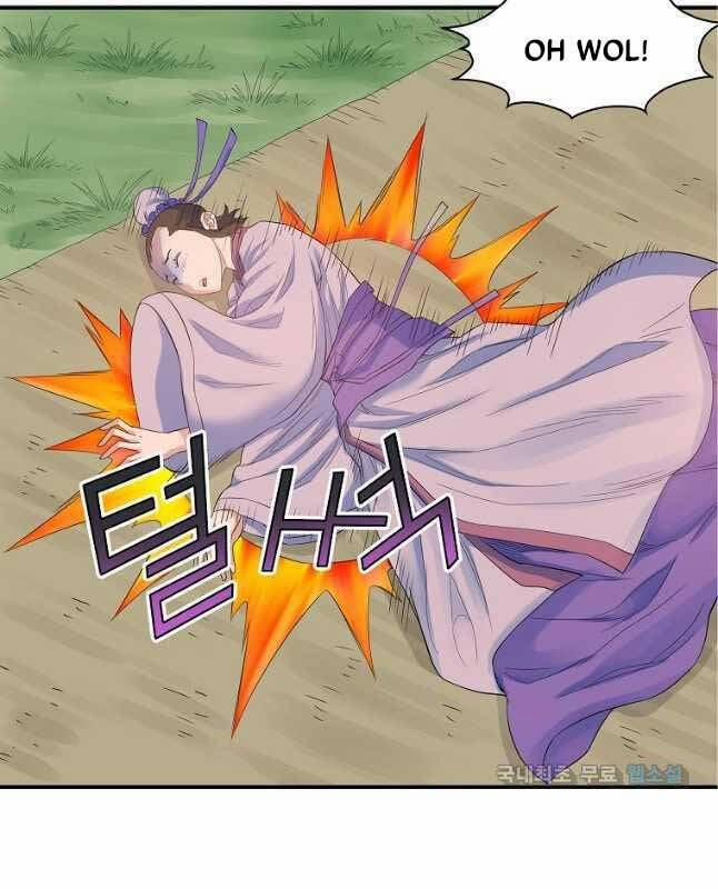 Hoành Tảo Cửu Châu 62 trang 6