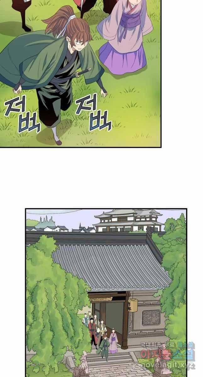 Hoành Tảo Cửu Châu 63 trang 18