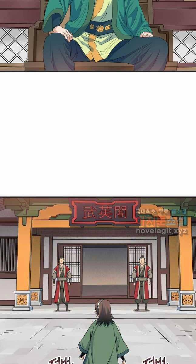 Hoành Tảo Cửu Châu 63 trang 22