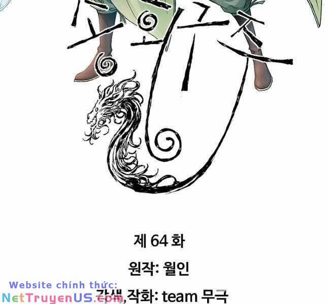 Hoành Tảo Cửu Châu 64 trang 2