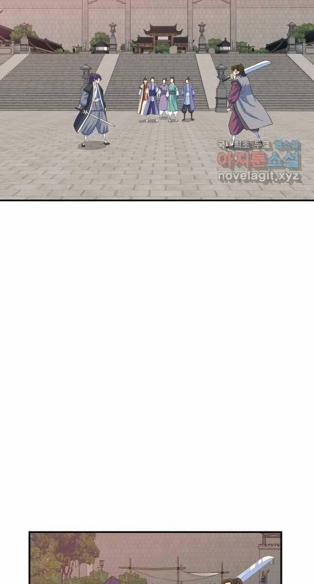 Hoành Tảo Cửu Châu 66 trang 30