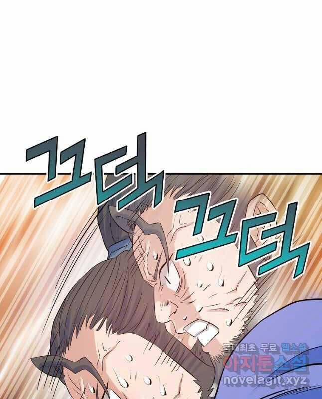 Hoành Tảo Cửu Châu 66 trang 6