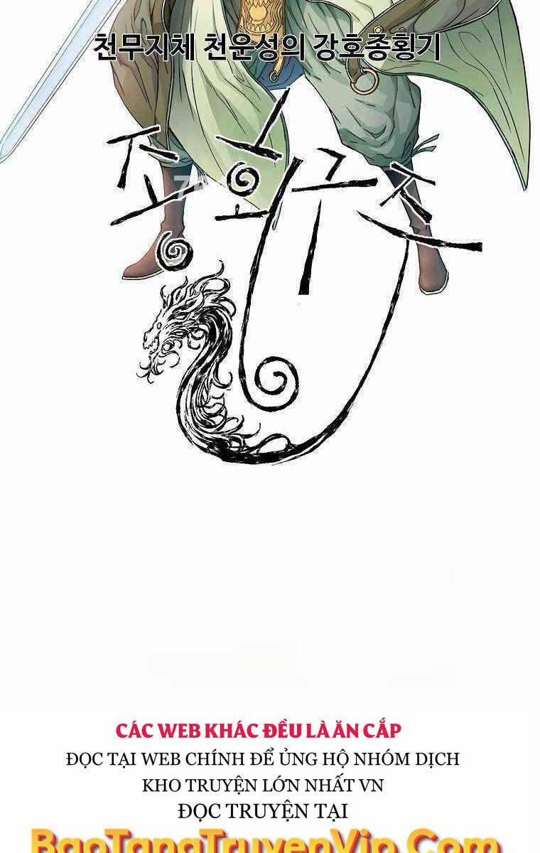 Hoành Tảo Cửu Châu 67 trang 1