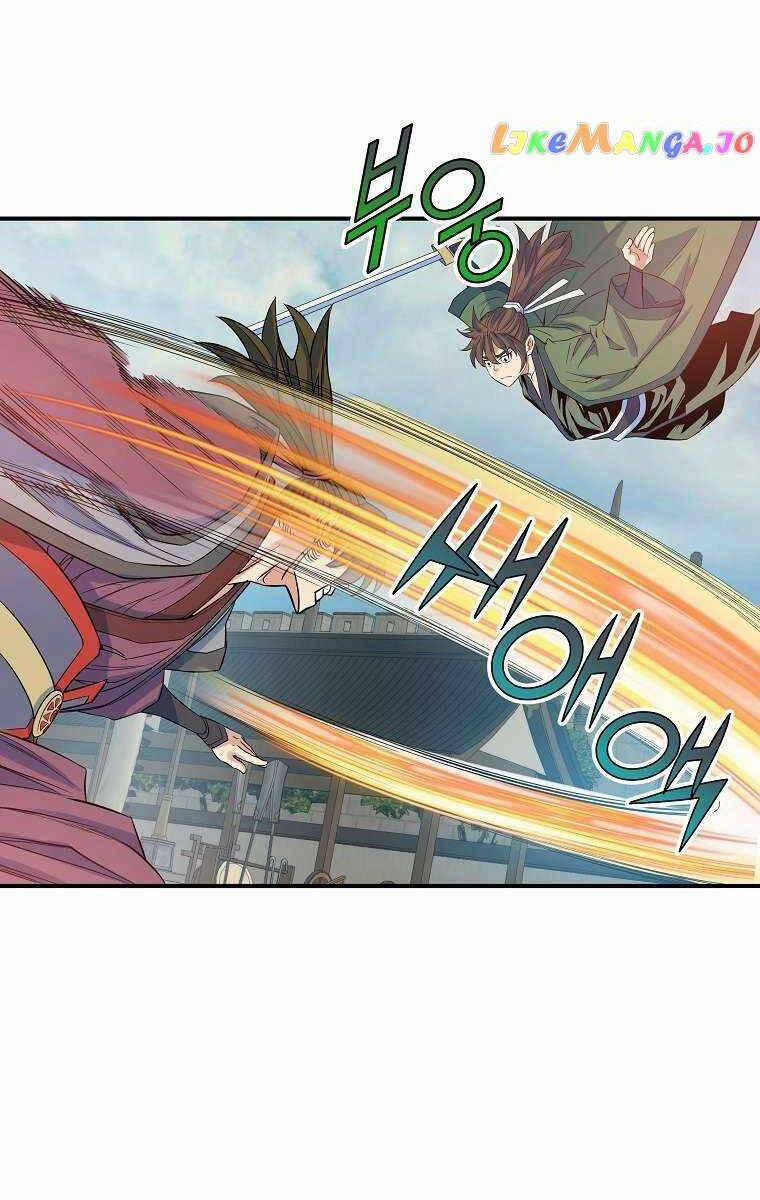 Hoành Tảo Cửu Châu 67 trang 33