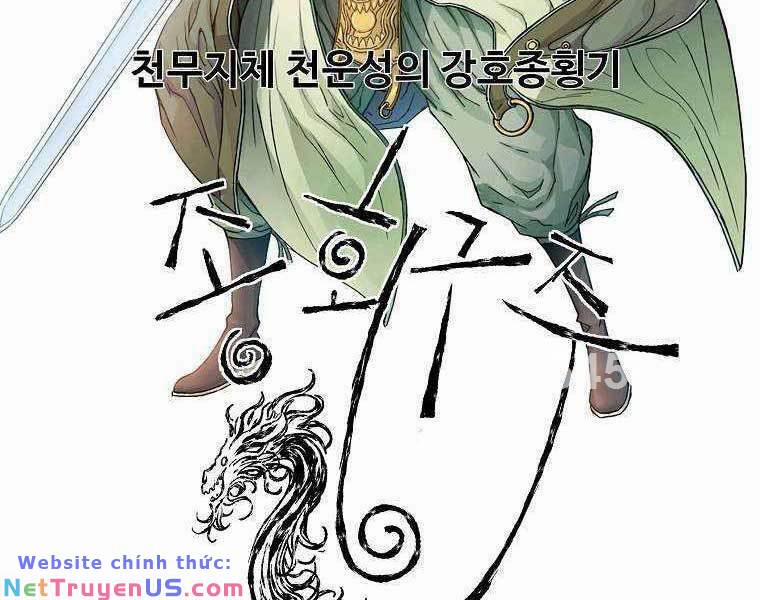 Hoành Tảo Cửu Châu 68 trang 2