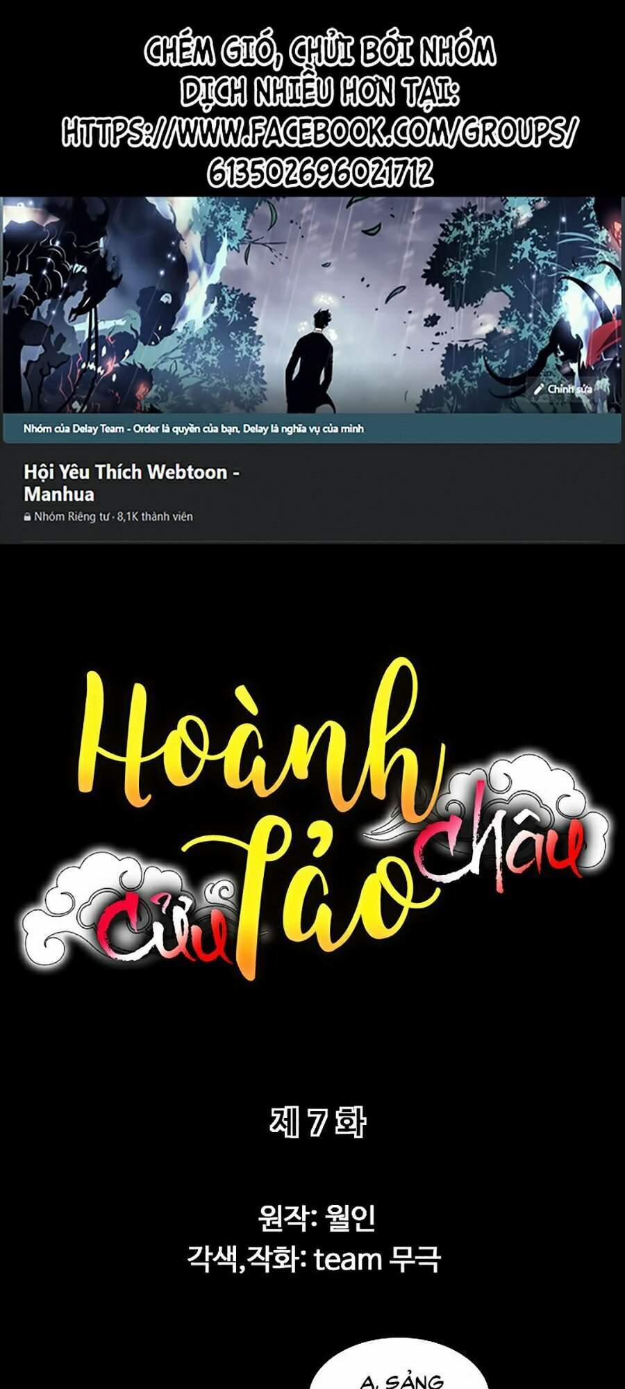 Hoành Tảo Cửu Châu 7 trang 0