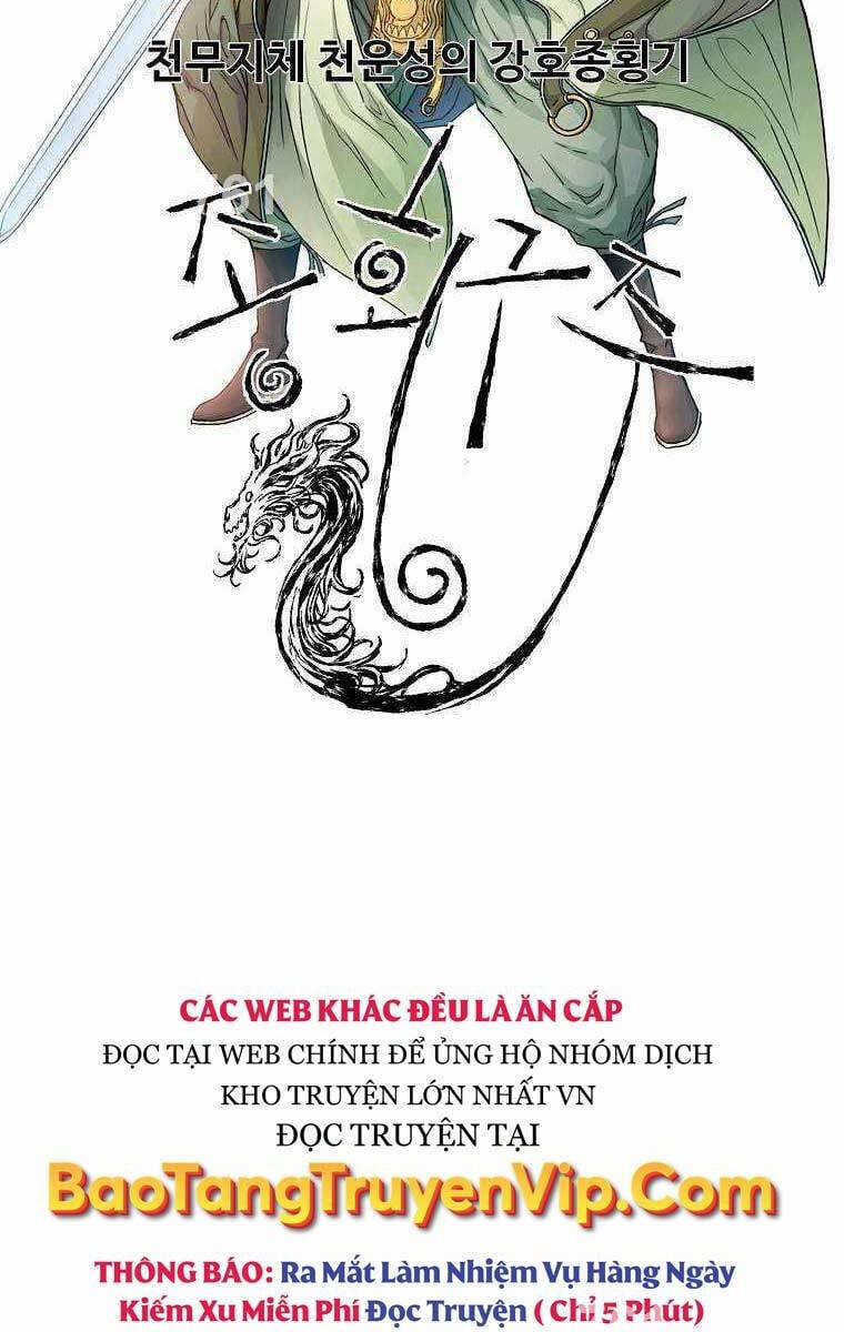 Hoành Tảo Cửu Châu 70 trang 1