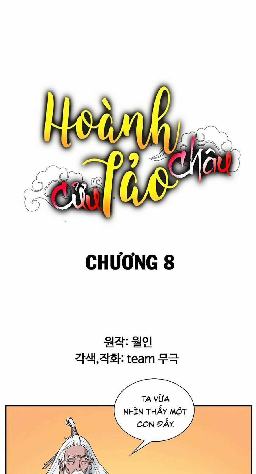 Hoành Tảo Cửu Châu 8 trang 0