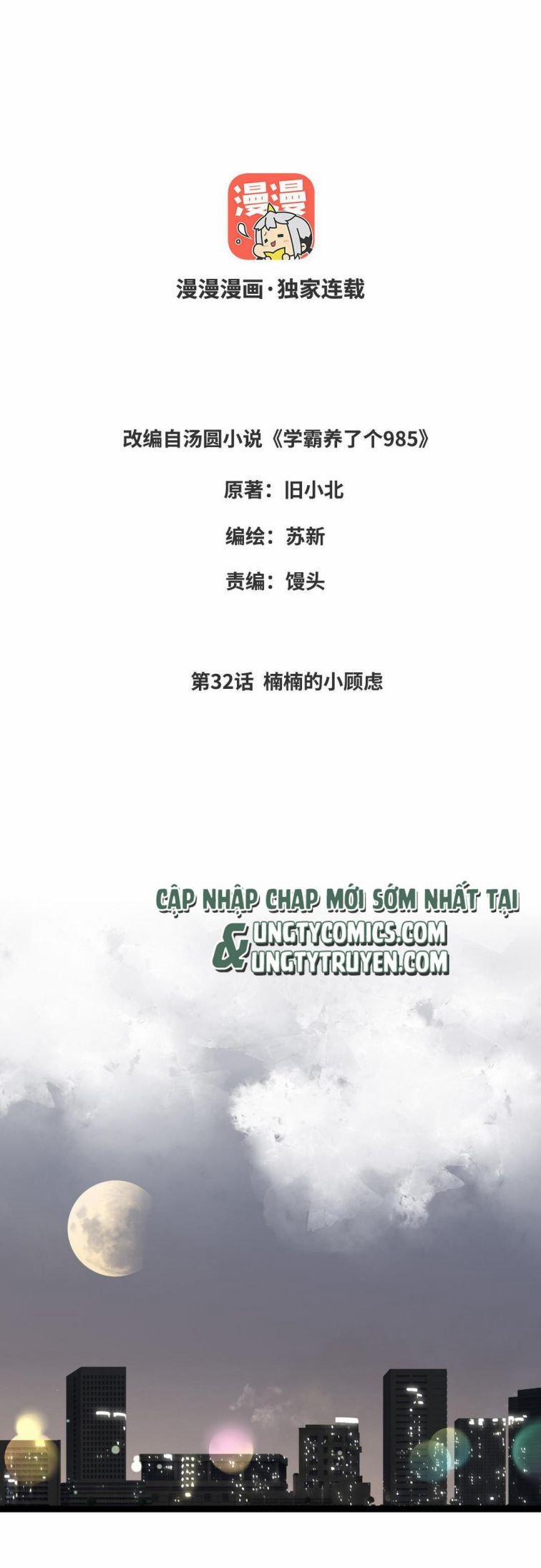 Học Bá 985 32 trang 1