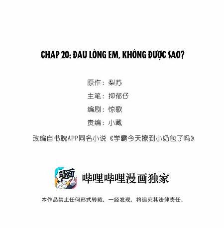 Học Bá Hôm Nay Chọc Đến Tiểu Nãi Bao Rồi Sao 20 trang 1