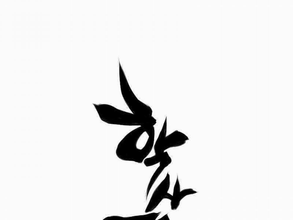 Học Giả Kiếm Sĩ 1 trang 268