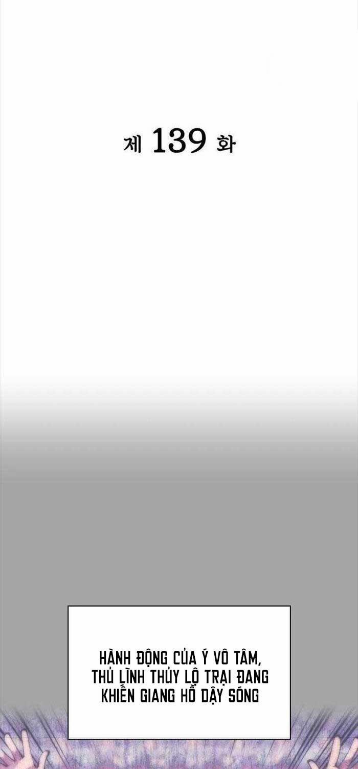 Học Giả Kiếm Sĩ 139 trang 26