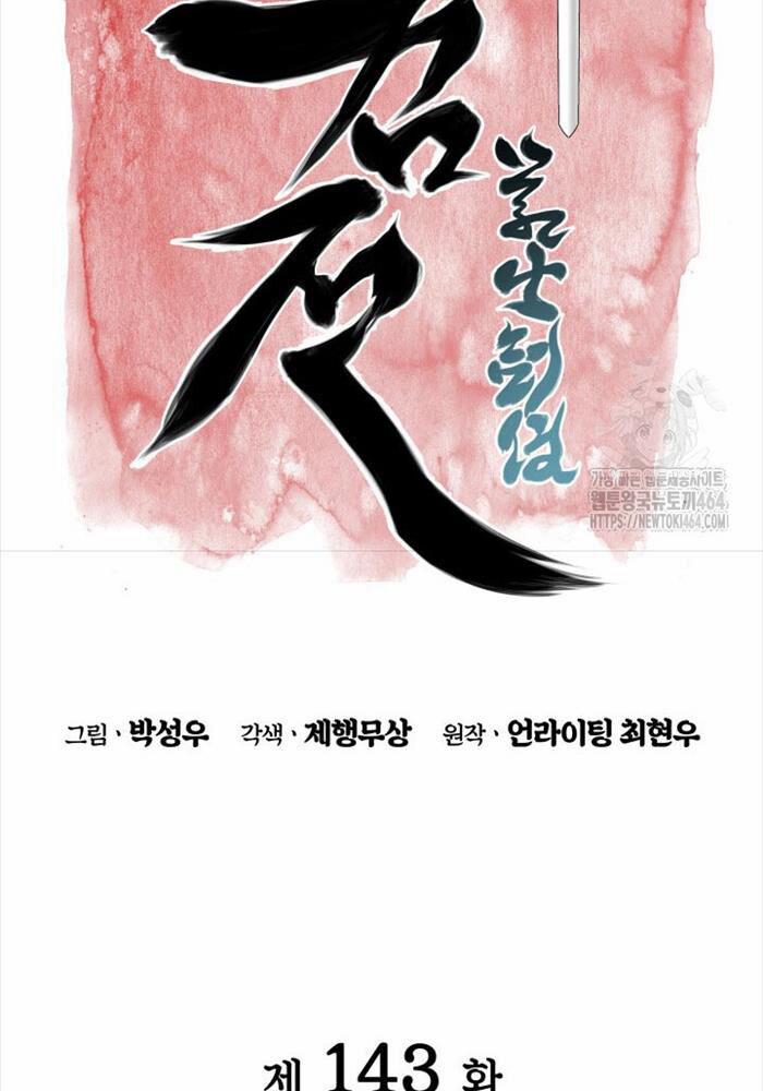 Học Giả Kiếm Sĩ 143 trang 30