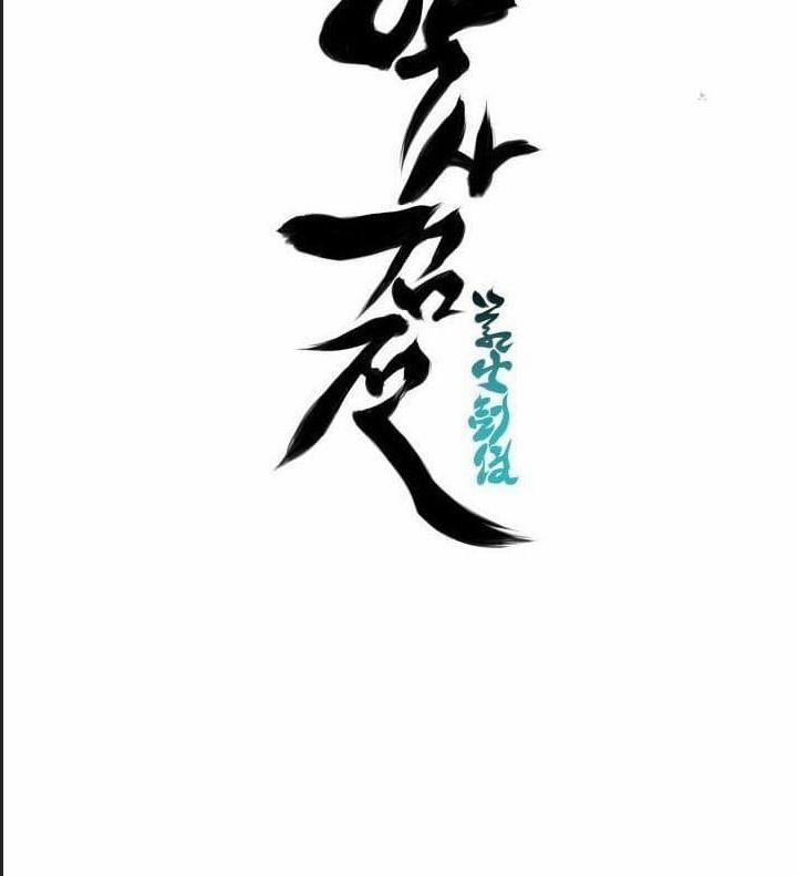 Học Giả Kiếm Sĩ 146 trang 40