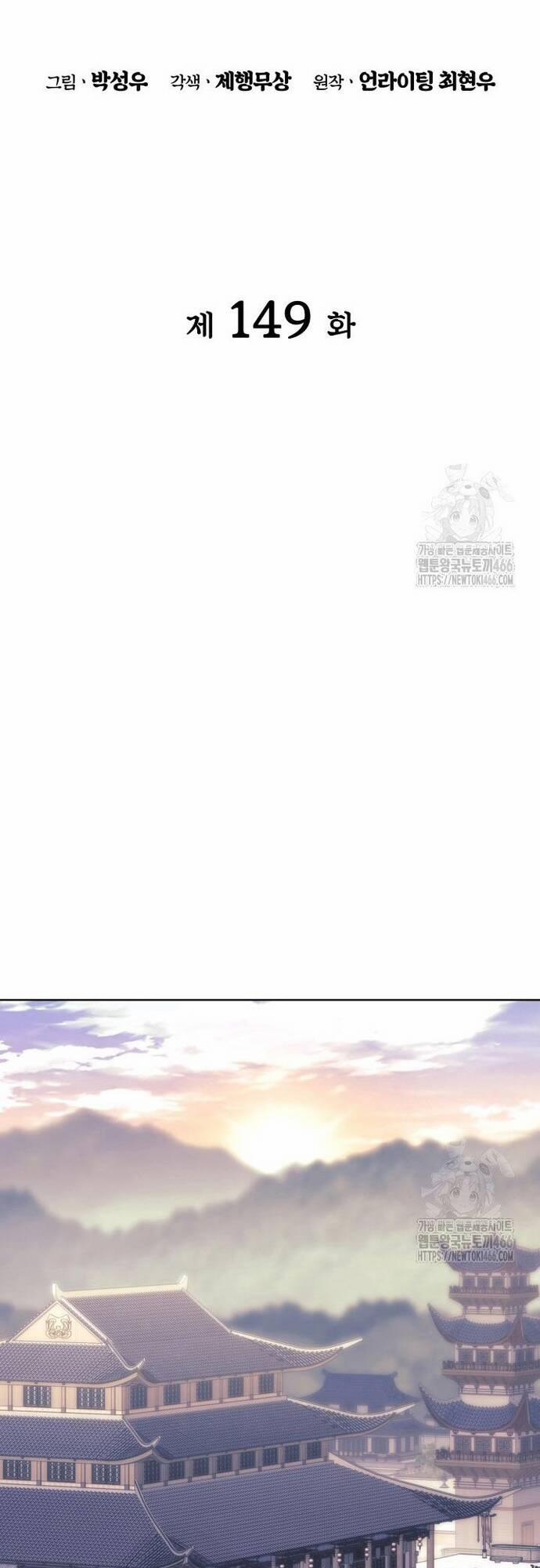 Học Giả Kiếm Sĩ 149 trang 8