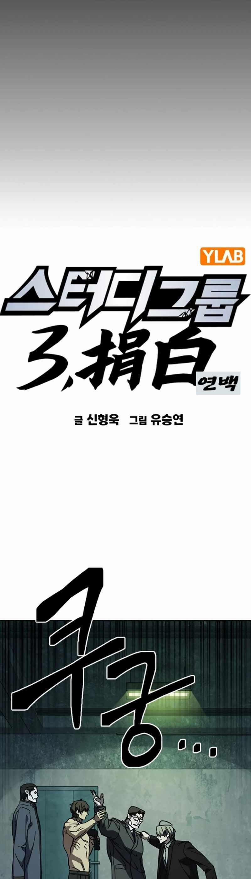 Học Nhóm 256 trang 6