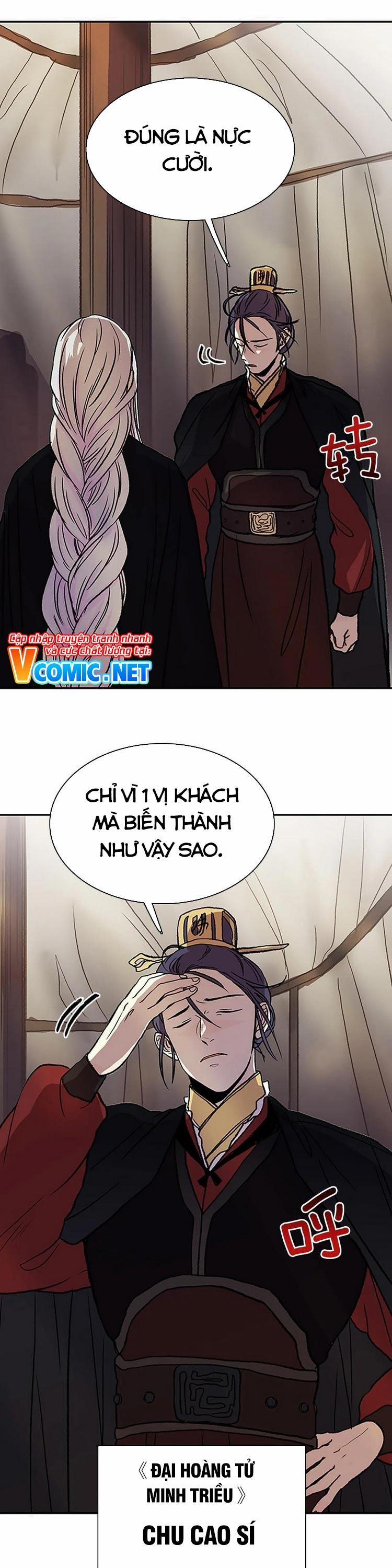 Học Sĩ Trùng Sinh 148 trang 0