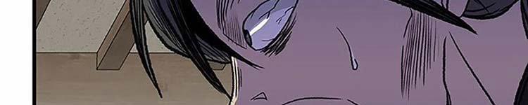 Học Sĩ Trùng Sinh 230 trang 120