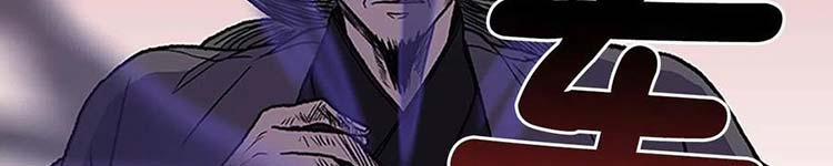 Học Sĩ Trùng Sinh 230 trang 136