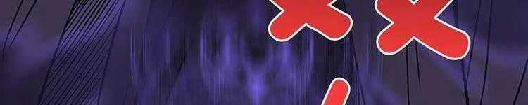 Học Sĩ Trùng Sinh 230 trang 138