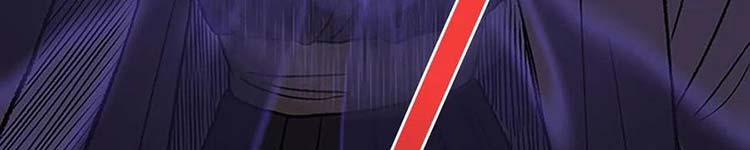 Học Sĩ Trùng Sinh 230 trang 139