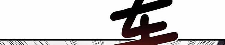 Học Sĩ Trùng Sinh 230 trang 14