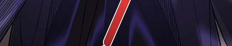 Học Sĩ Trùng Sinh 230 trang 140