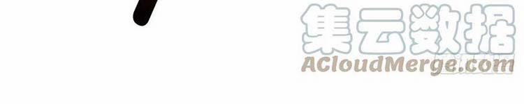 Học Sĩ Trùng Sinh 230 trang 143