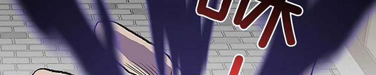 Học Sĩ Trùng Sinh 230 trang 145