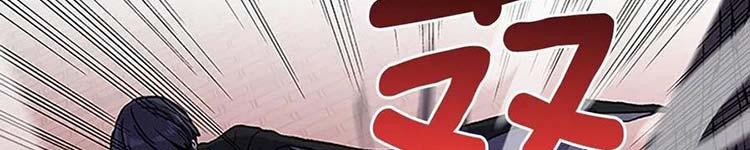 Học Sĩ Trùng Sinh 230 trang 15