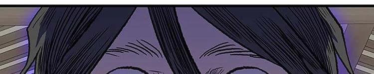 Học Sĩ Trùng Sinh 230 trang 152