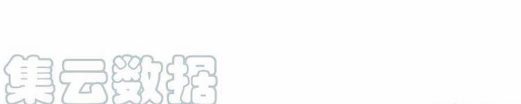 Học Sĩ Trùng Sinh 230 trang 159