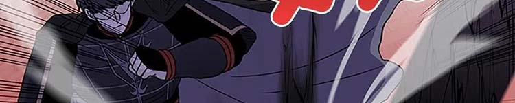 Học Sĩ Trùng Sinh 230 trang 16