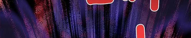 Học Sĩ Trùng Sinh 230 trang 163